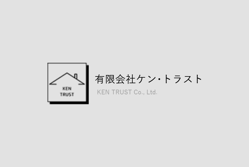 媒介契約のおはなし